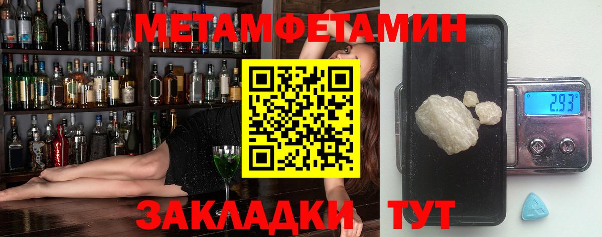 АМФЕТАМИН 97%  Амфетамин  Ступино  Вход с VPN 
