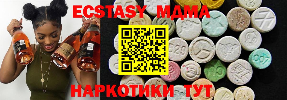 МЕФ   Гашиш  Ступино  COCAIN  Вейп ТГК  Канабис  Вход с VPN  АМФЕТАМИН  
