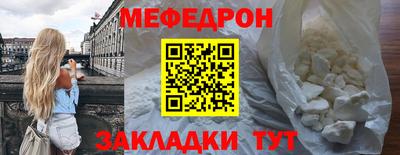 прущая мука Татарск