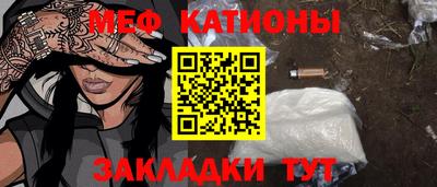 прущая мука Татарск