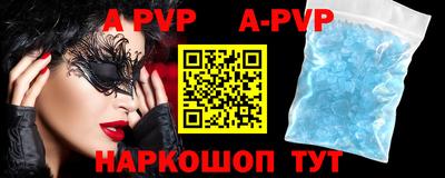 альфа пвп VHQ Тара