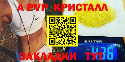 эйфоретик Тверь