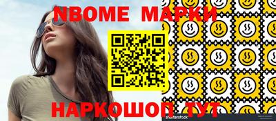 прущая мука Татарск