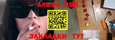 эйфоретик Тверь