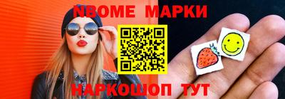 эйфоретик Тверь