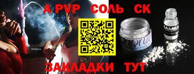 альфа пвп VHQ Тара