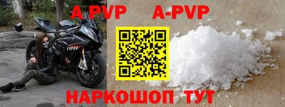 альфа пвп VHQ Тара
