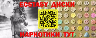 эйфоретик Тверь