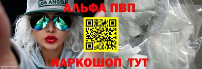бошки Тулун