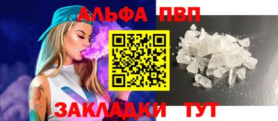 альфа пвп VHQ Тара