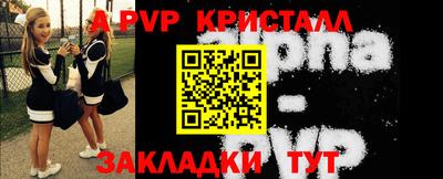 эйфоретик Тверь