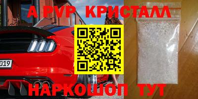 эйфоретик Тверь