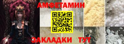 прущая мука Татарск