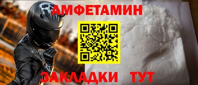 прущая мука Татарск