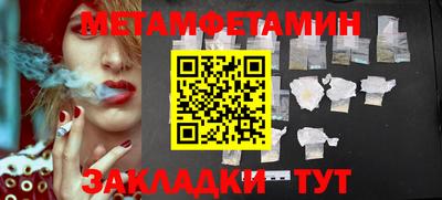 прущая мука Татарск