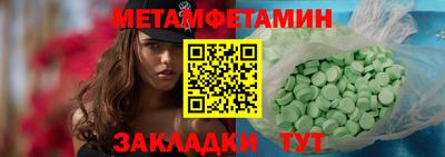 эйфоретик Тверь
