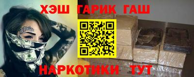 прущая мука Татарск