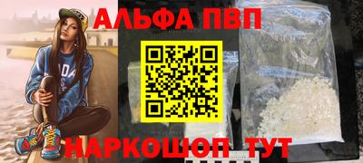 прущая мука Татарск