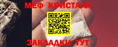 прущая мука Татарск