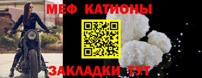 прущая мука Татарск