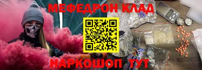 прущая мука Татарск