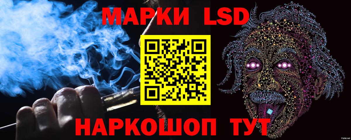 Марки 25I-NBOMe 1500мкг  Вход с VPN  дарнет шоп  Ступино 