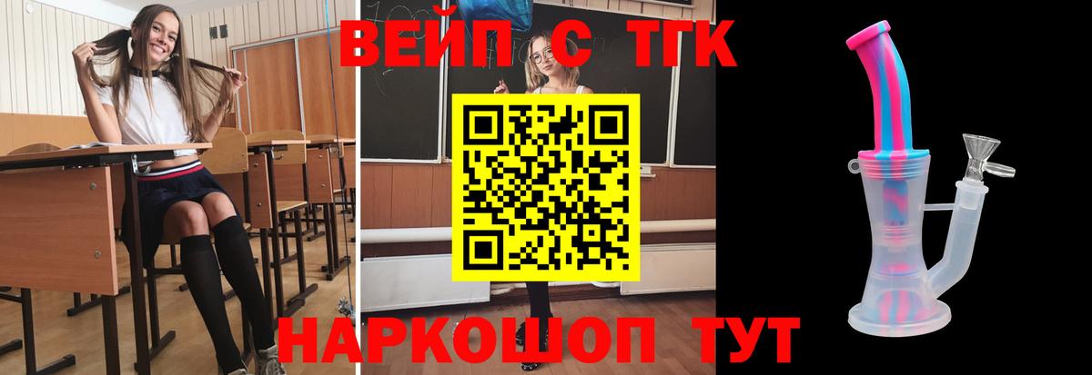 Дистиллят ТГК гашишное масло Ступино