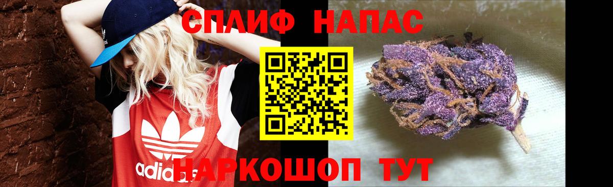 Ступино  Канабис конопля  Вход с VPN  Шишки марихуана Ganja 