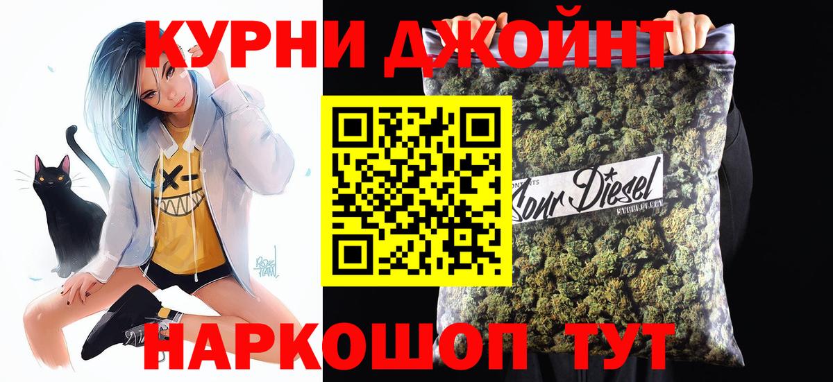 МАРИХУАНА тримм Ступино